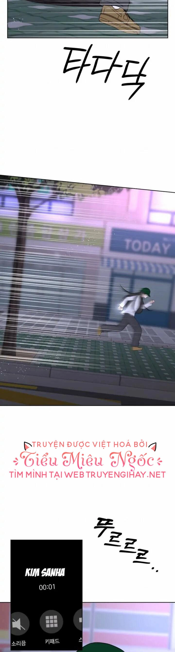 Bí Mật Tình Yêu Tuổi Thanh Xuân Chapter 16 - 8