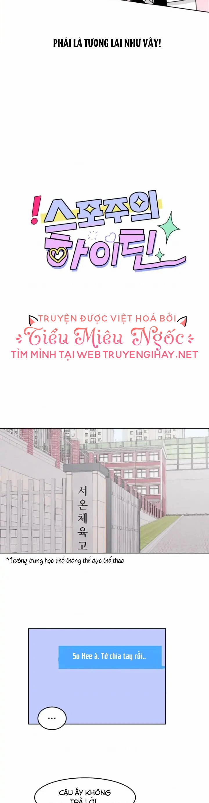 Bí Mật Tình Yêu Tuổi Thanh Xuân Chapter 16 - 23