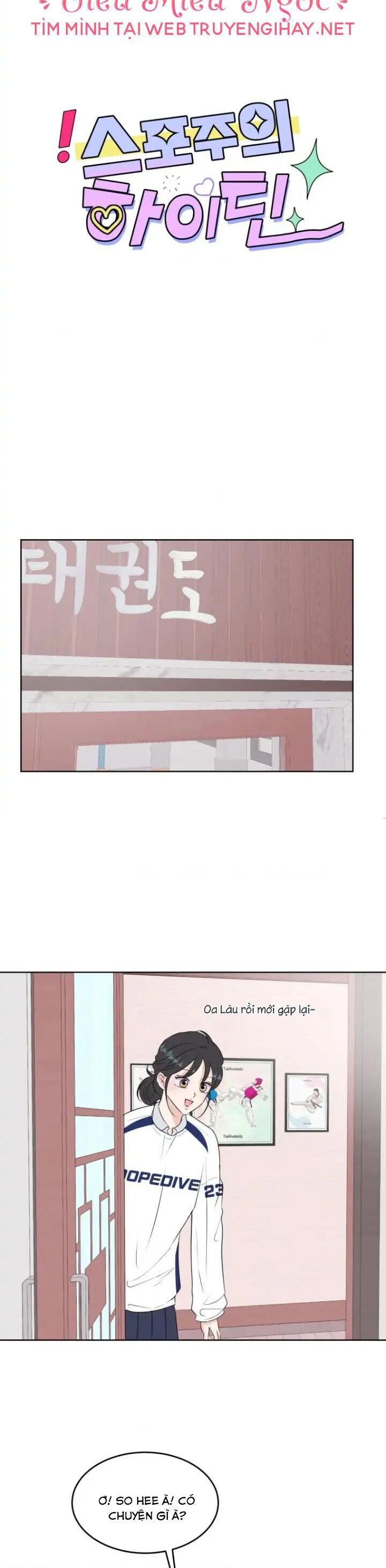 Bí Mật Tình Yêu Tuổi Thanh Xuân Chapter 17 - 17