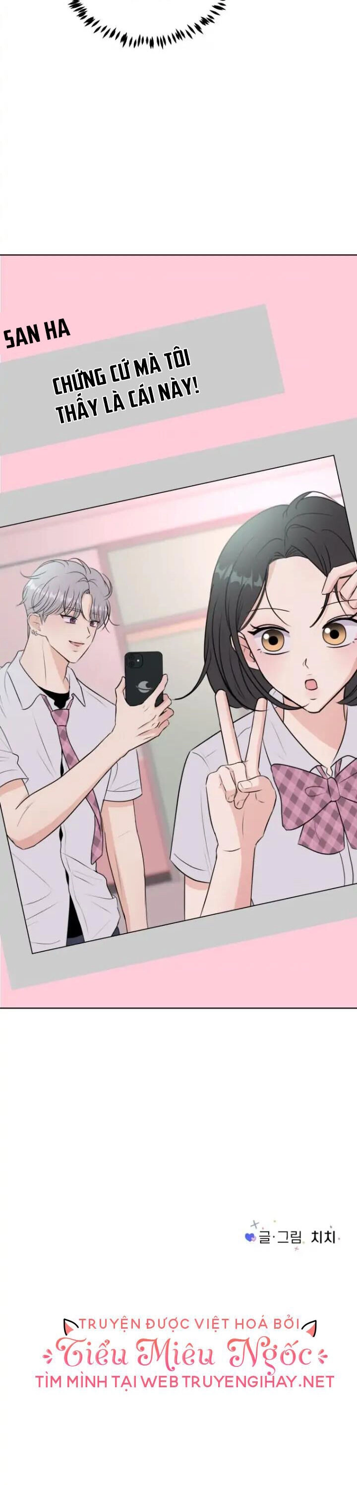 Bí Mật Tình Yêu Tuổi Thanh Xuân Chapter 17 - 35