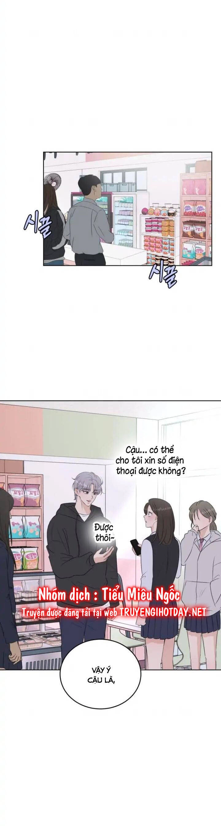 Bí Mật Tình Yêu Tuổi Thanh Xuân Chapter 20 - 7