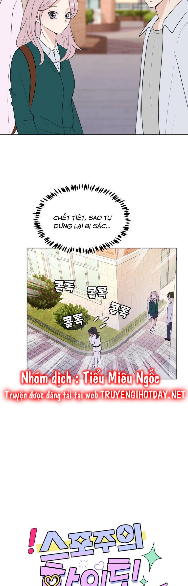 Bí Mật Tình Yêu Tuổi Thanh Xuân Chapter 21 - 9