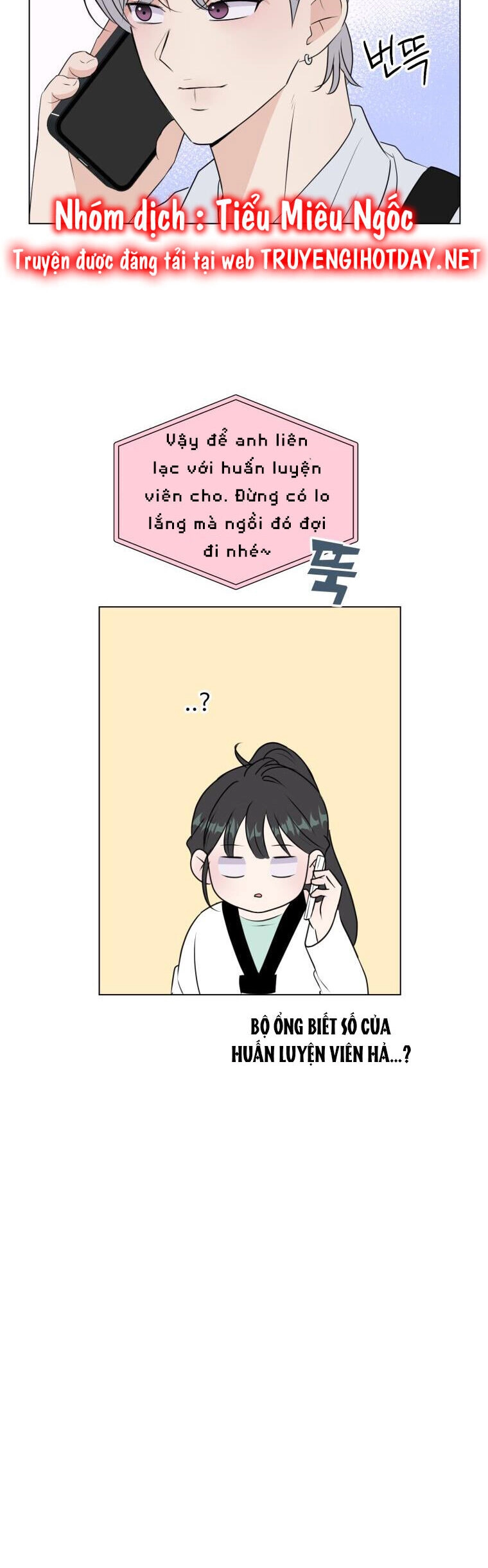 Bí Mật Tình Yêu Tuổi Thanh Xuân Chapter 23 - 7