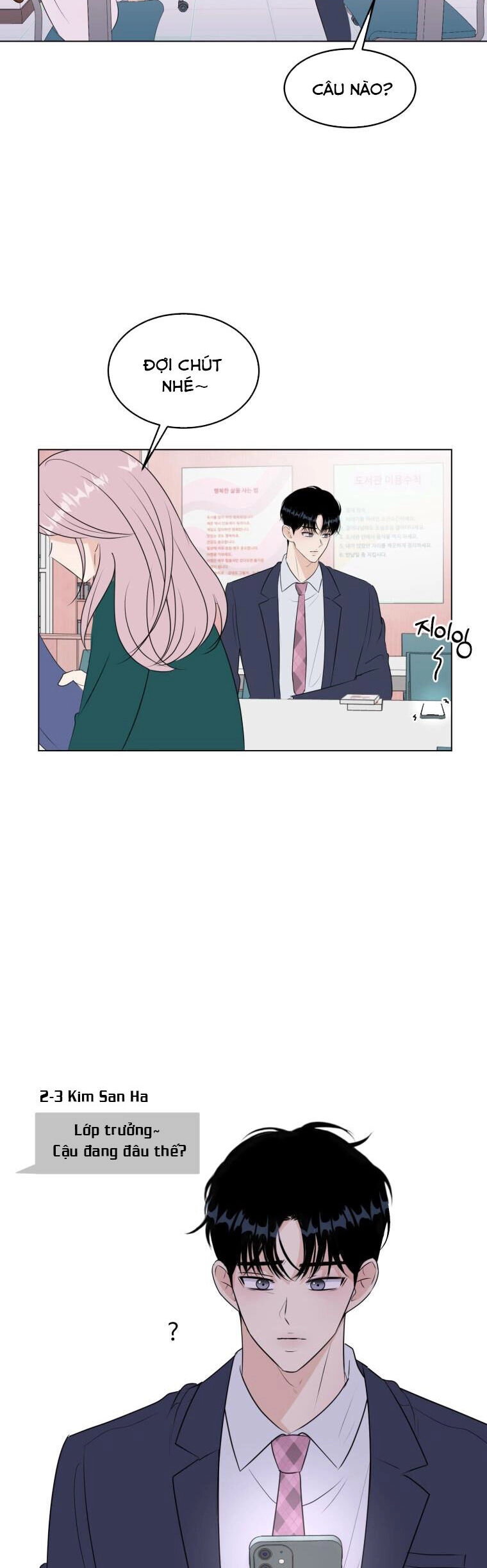 Bí Mật Tình Yêu Tuổi Thanh Xuân Chapter 23 - 12