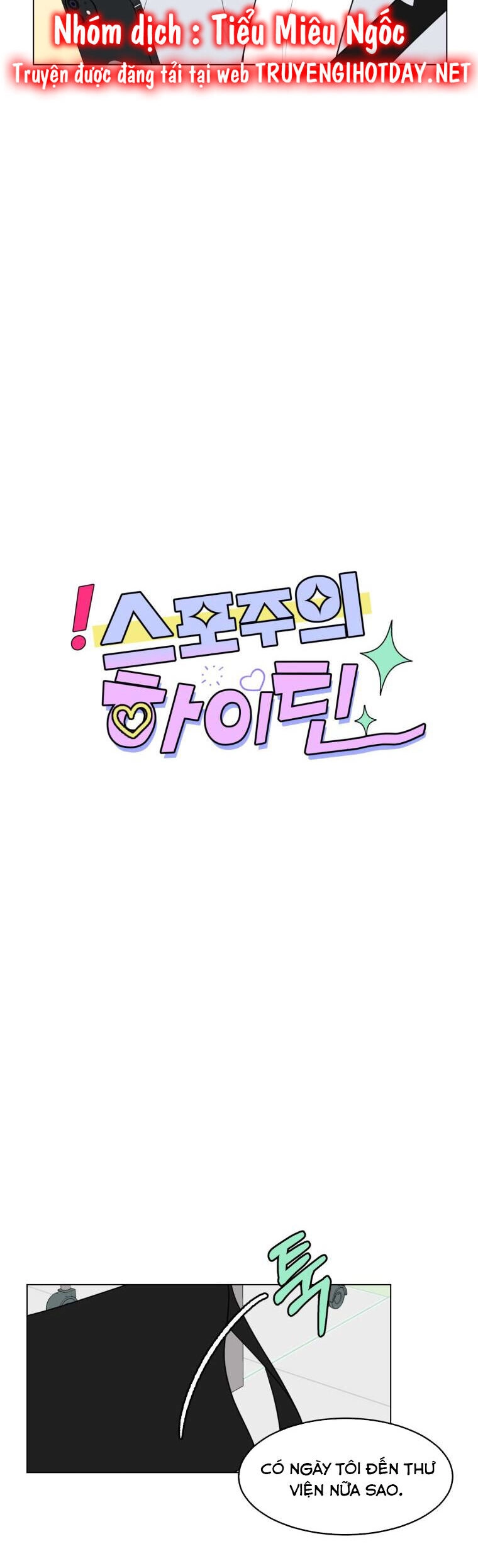 Bí Mật Tình Yêu Tuổi Thanh Xuân Chapter 23 - 15