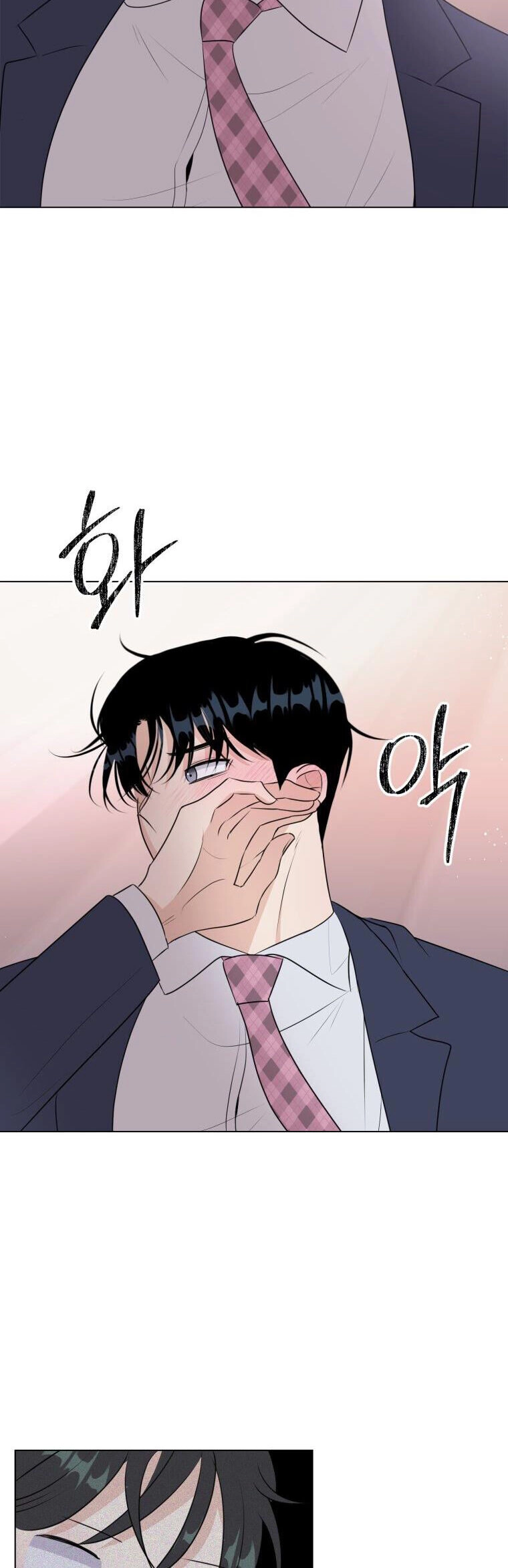 Bí Mật Tình Yêu Tuổi Thanh Xuân Chapter 25 - 4