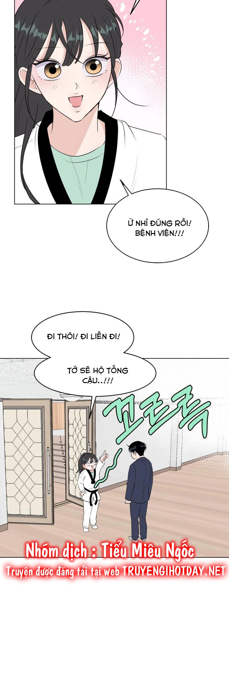 Bí Mật Tình Yêu Tuổi Thanh Xuân Chapter 25 - 12