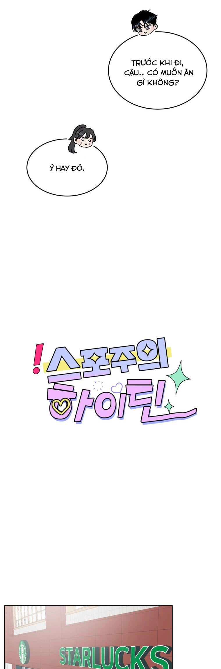 Bí Mật Tình Yêu Tuổi Thanh Xuân Chapter 25 - 13