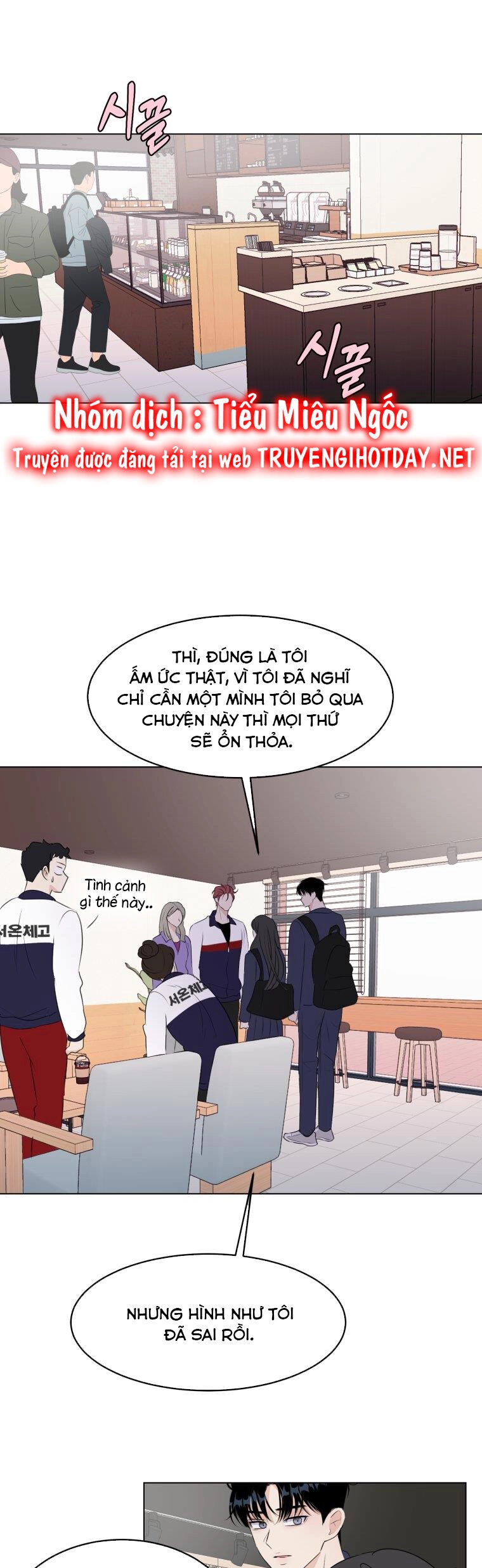 Bí Mật Tình Yêu Tuổi Thanh Xuân Chapter 27 - 1