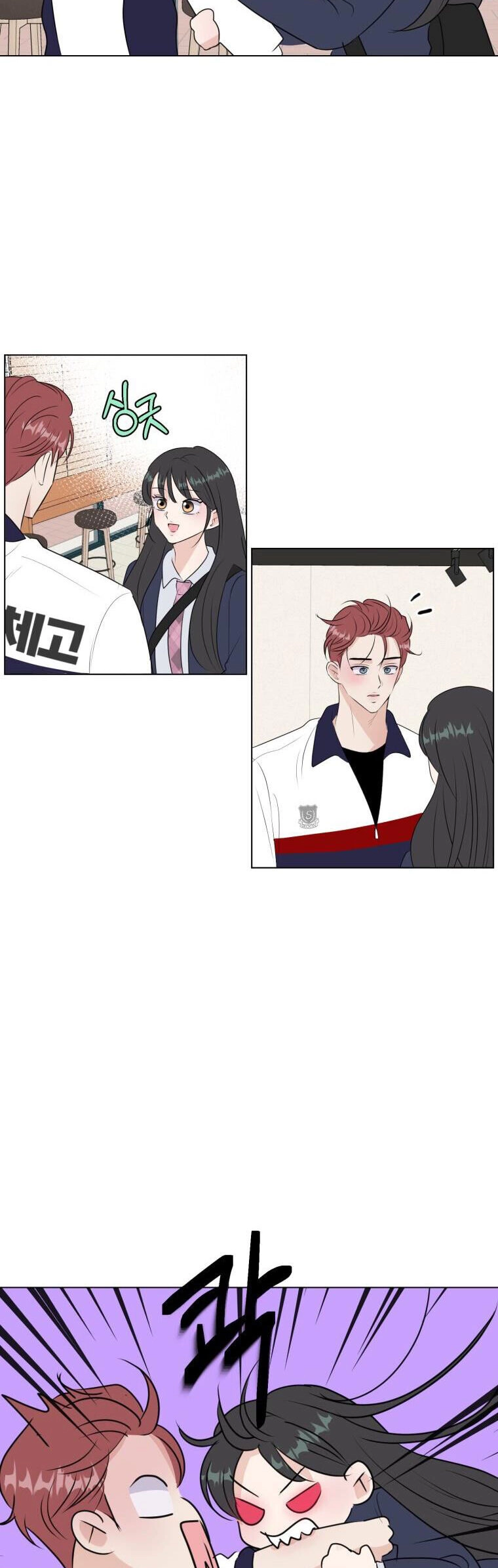 Bí Mật Tình Yêu Tuổi Thanh Xuân Chapter 27 - 11