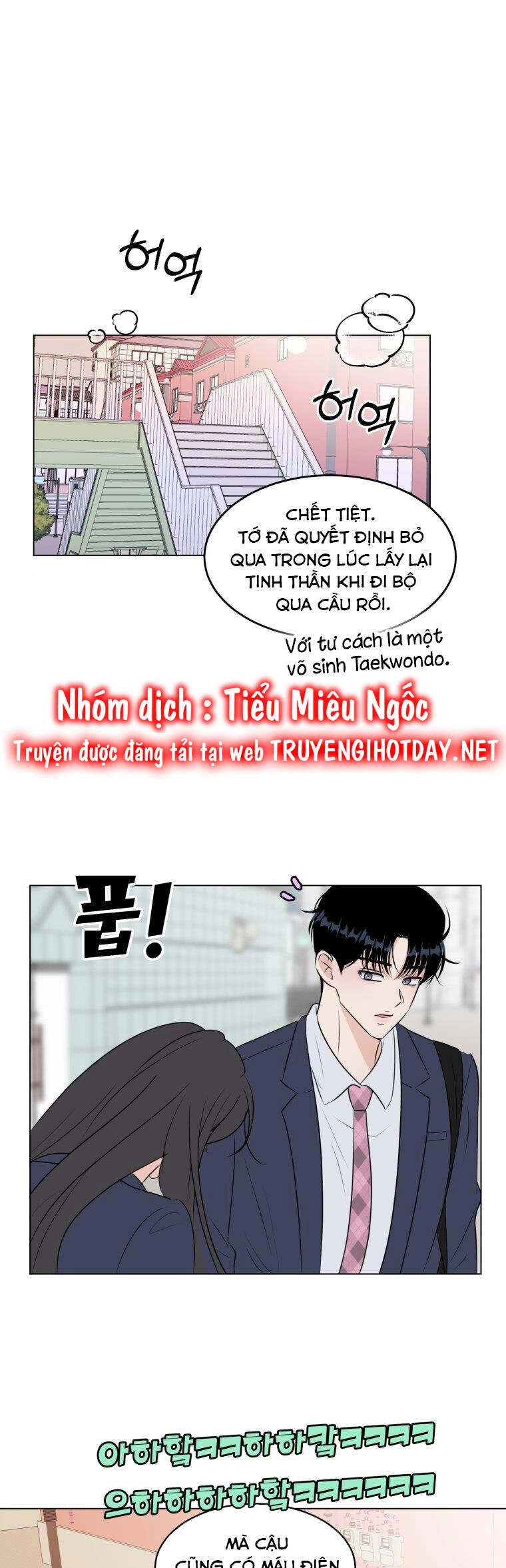 Bí Mật Tình Yêu Tuổi Thanh Xuân Chapter 27 - 13