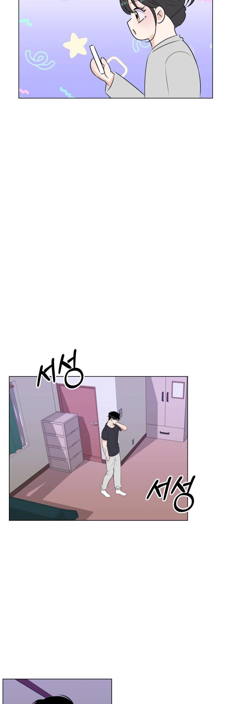 Bí Mật Tình Yêu Tuổi Thanh Xuân Chapter 29 - 10