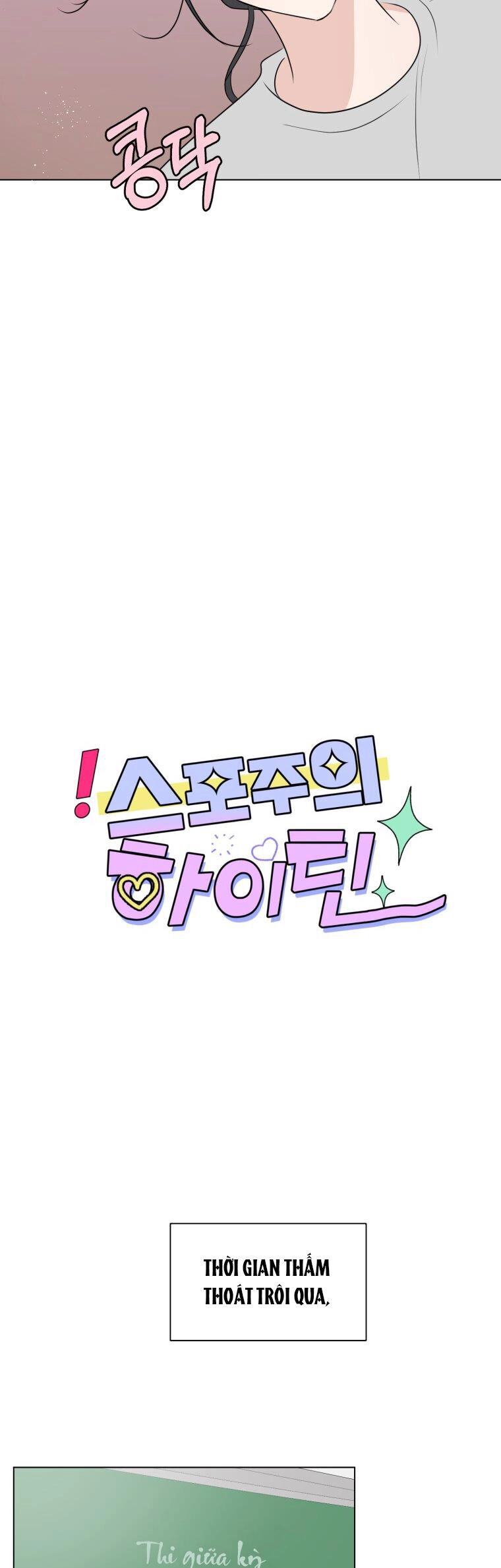 Bí Mật Tình Yêu Tuổi Thanh Xuân Chapter 30 - 1