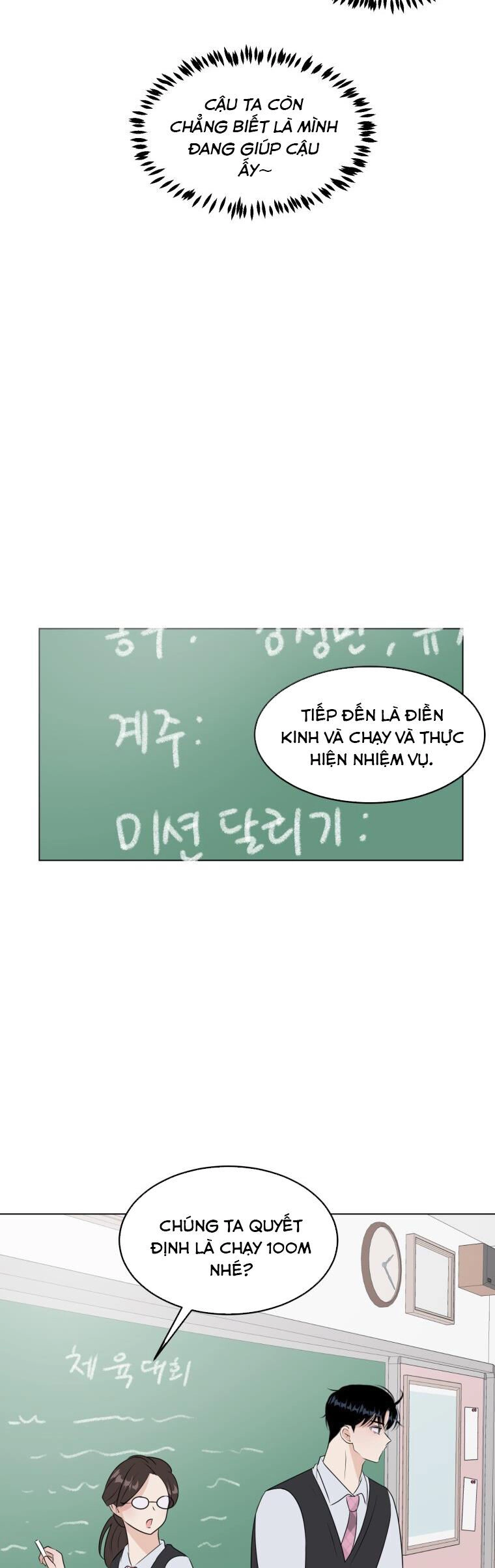 Bí Mật Tình Yêu Tuổi Thanh Xuân Chapter 31 - 10