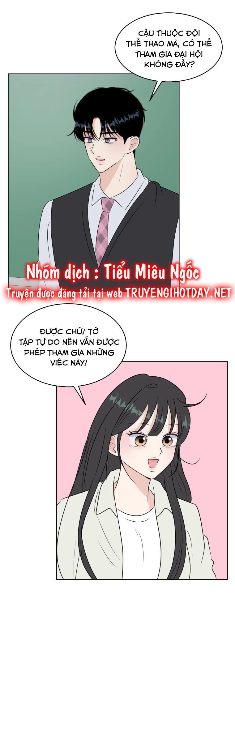 Bí Mật Tình Yêu Tuổi Thanh Xuân Chapter 31 - 12