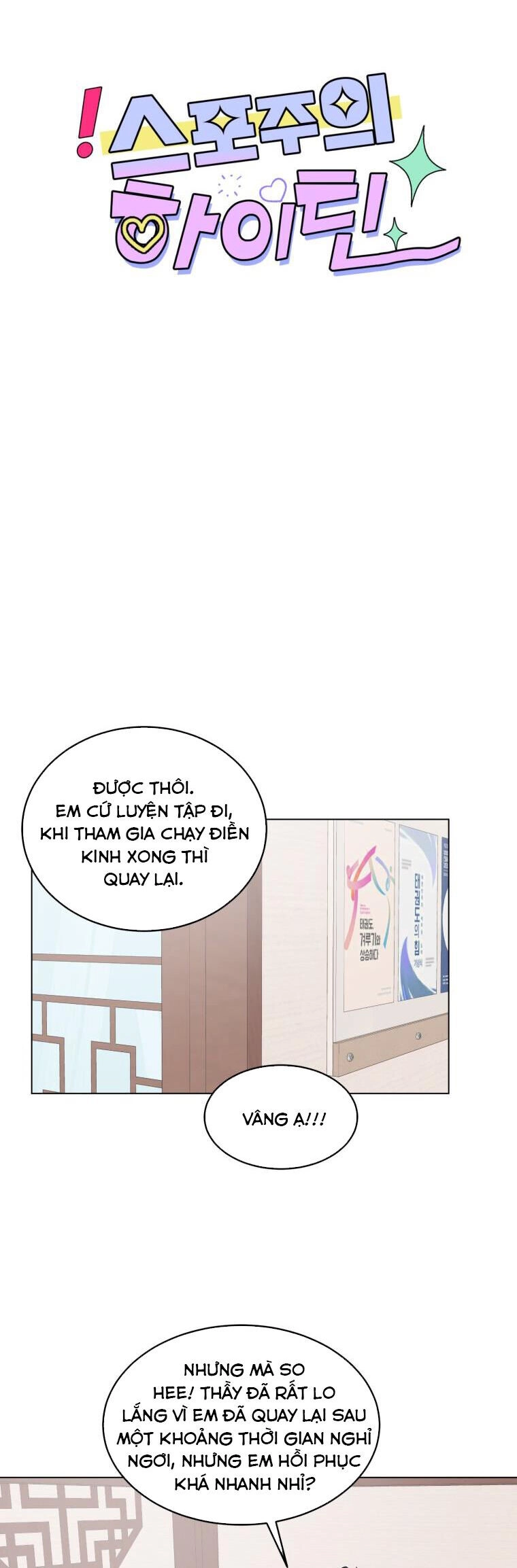 Bí Mật Tình Yêu Tuổi Thanh Xuân Chapter 31 - 16