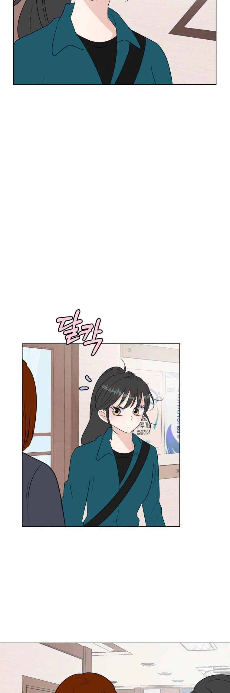 Bí Mật Tình Yêu Tuổi Thanh Xuân Chapter 31 - 18