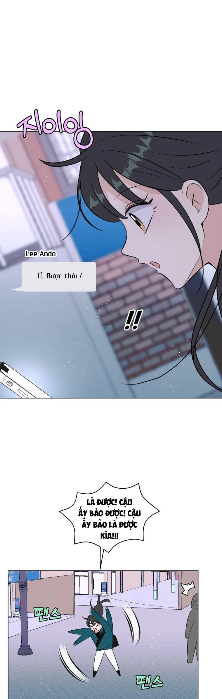 Bí Mật Tình Yêu Tuổi Thanh Xuân Chapter 32 - 13