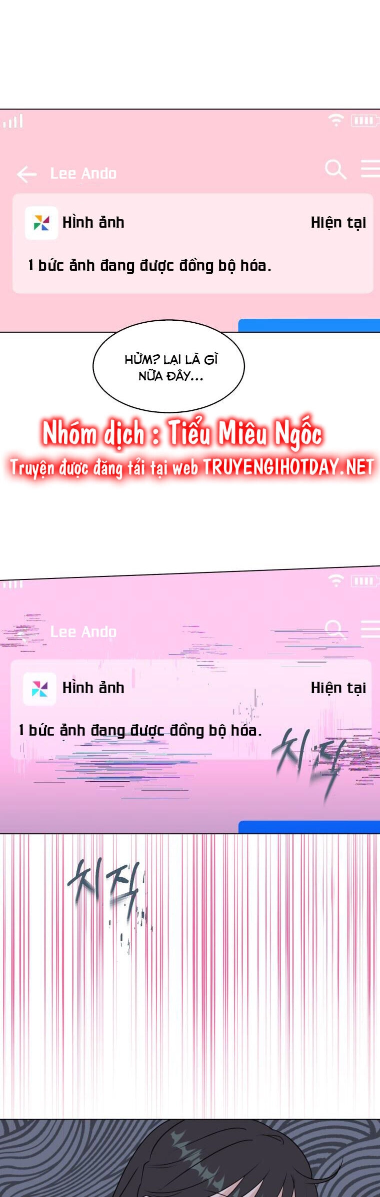 Bí Mật Tình Yêu Tuổi Thanh Xuân Chapter 32 - 16