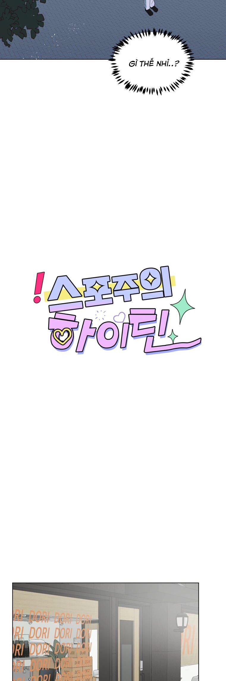 Bí Mật Tình Yêu Tuổi Thanh Xuân Chapter 33 - 11