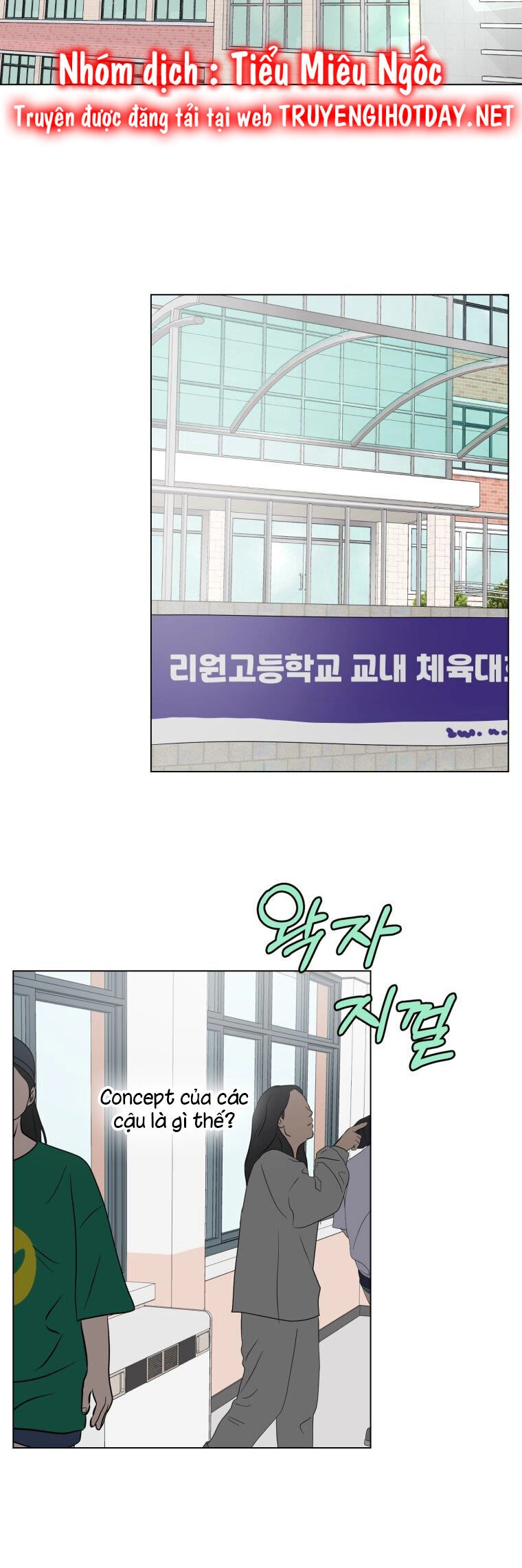 Bí Mật Tình Yêu Tuổi Thanh Xuân Chapter 34 - 13