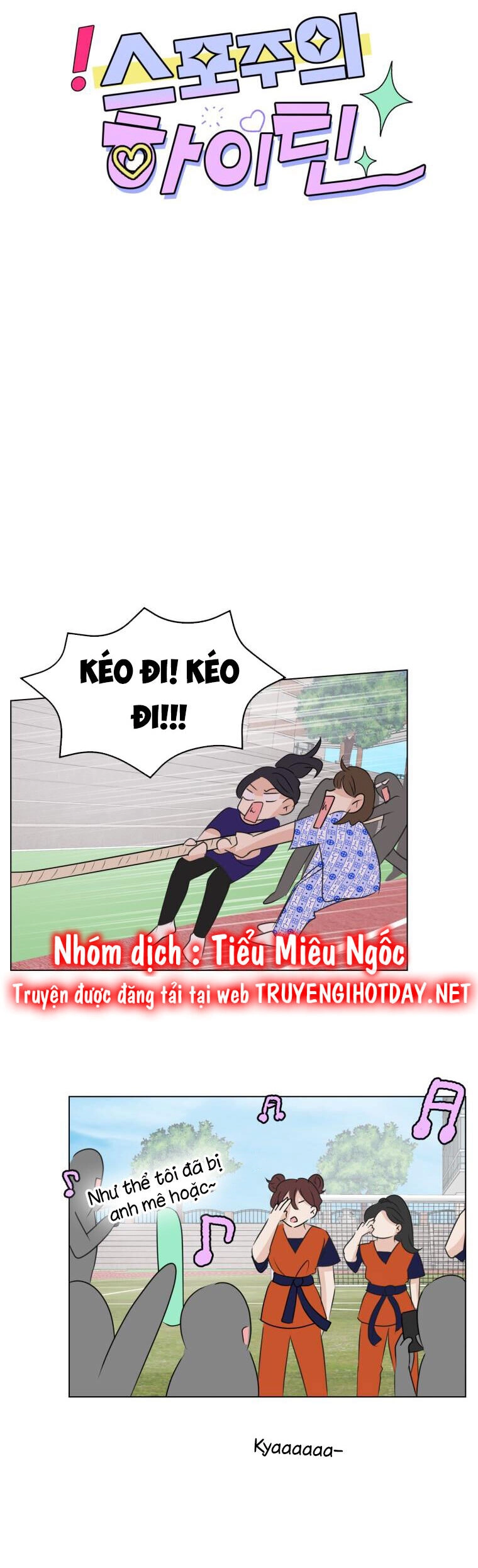 Bí Mật Tình Yêu Tuổi Thanh Xuân Chapter 35 - 16