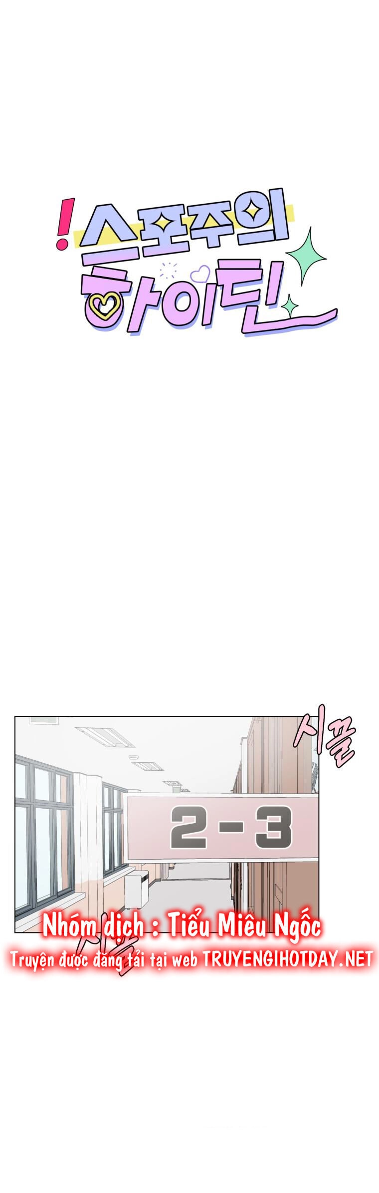 Bí Mật Tình Yêu Tuổi Thanh Xuân Chapter 37 - 12