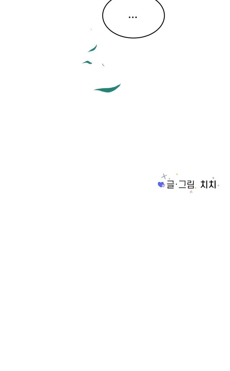 Bí Mật Tình Yêu Tuổi Thanh Xuân Chapter 38 - 21