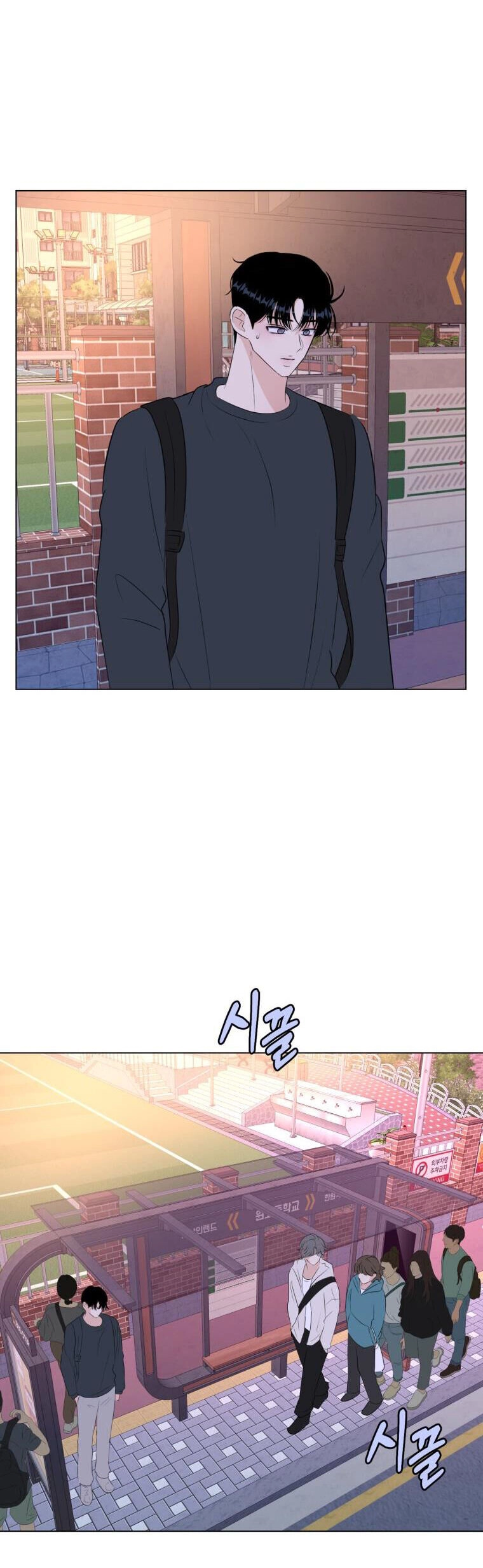 Bí Mật Tình Yêu Tuổi Thanh Xuân Chapter 39 - 12