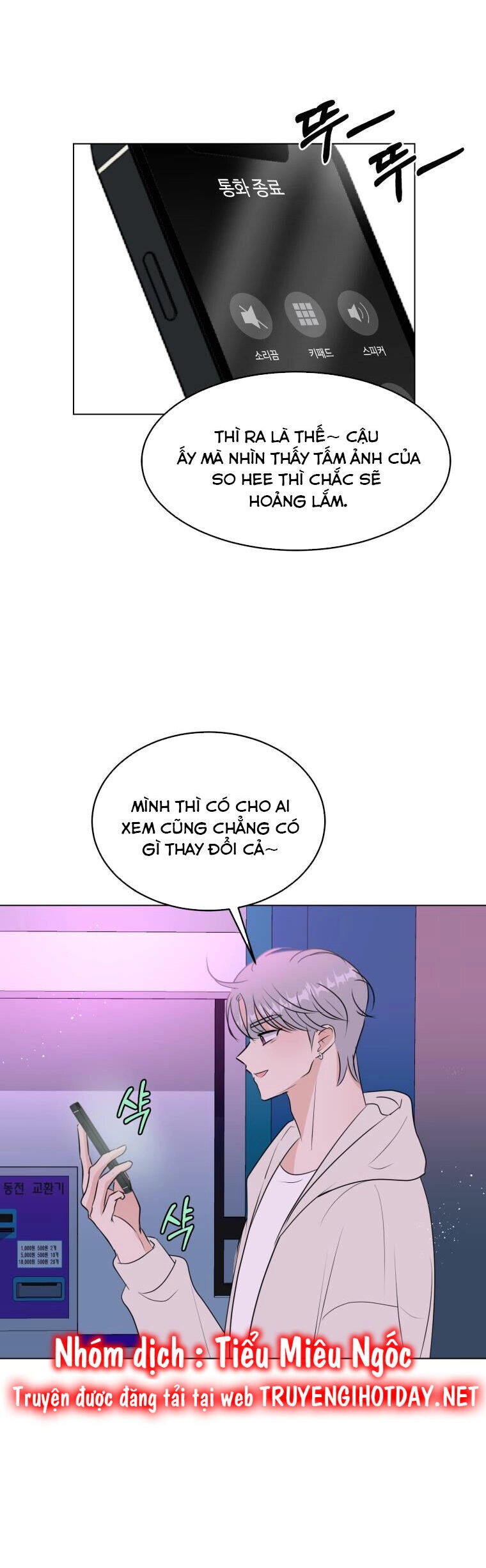 Bí Mật Tình Yêu Tuổi Thanh Xuân Chapter 40 - 12