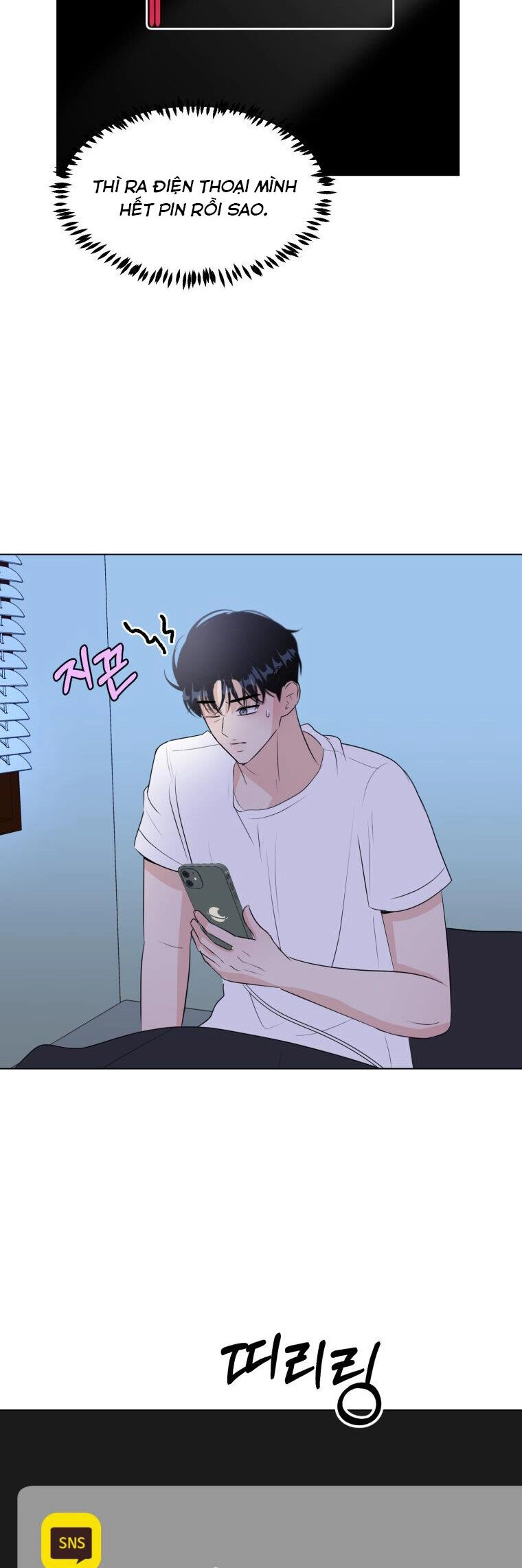 Bí Mật Tình Yêu Tuổi Thanh Xuân Chapter 41 - 18