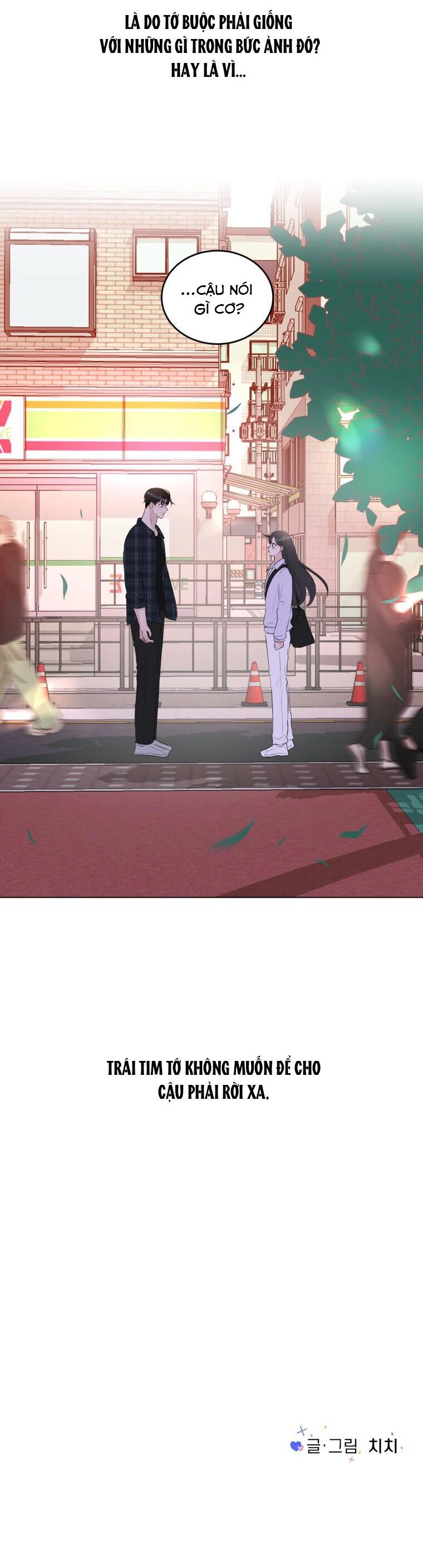 Bí Mật Tình Yêu Tuổi Thanh Xuân Chapter 42 - 22