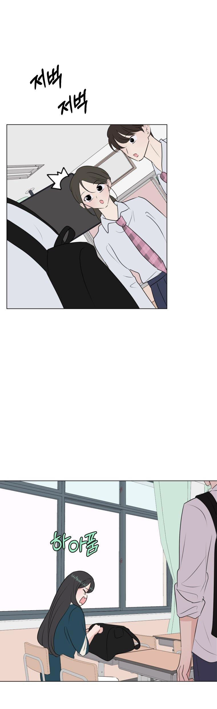 Bí Mật Tình Yêu Tuổi Thanh Xuân Chapter 46 - 13