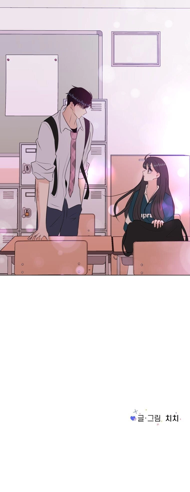 Bí Mật Tình Yêu Tuổi Thanh Xuân Chapter 46 - 17