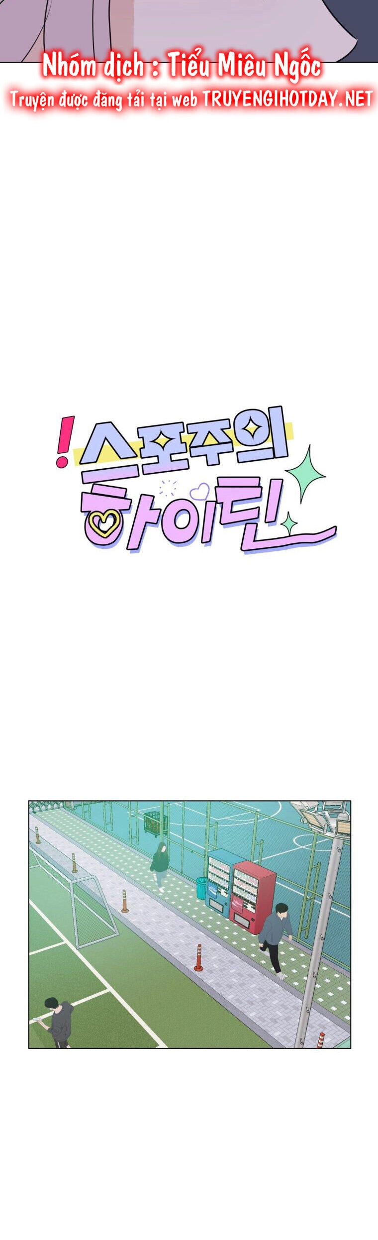 Bí Mật Tình Yêu Tuổi Thanh Xuân Chapter 47 - 18