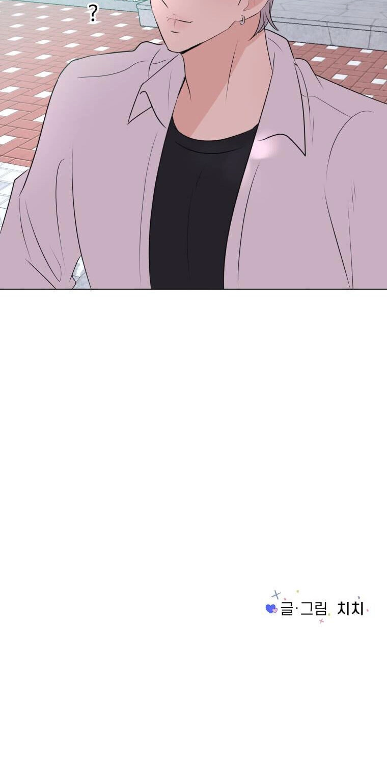 Bí Mật Tình Yêu Tuổi Thanh Xuân Chapter 48 - 17