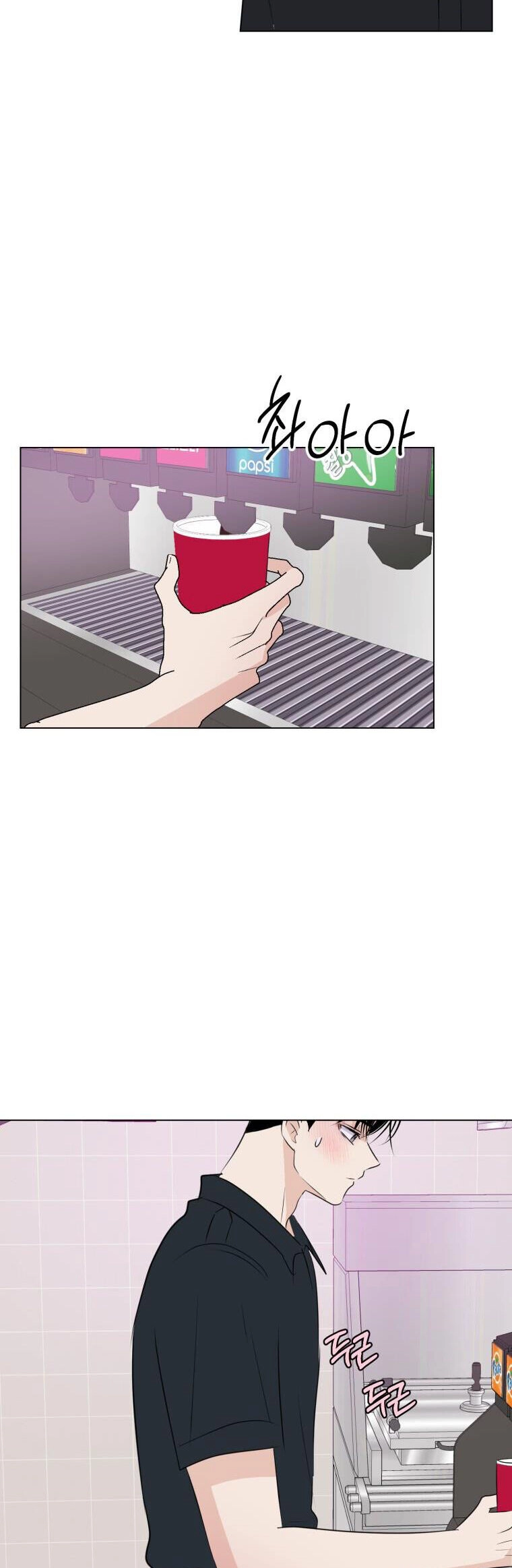 Bí Mật Tình Yêu Tuổi Thanh Xuân Chapter 53 - 19