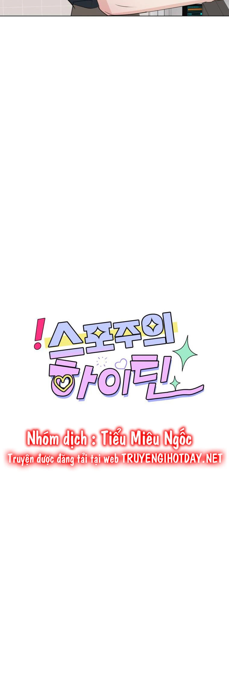 Bí Mật Tình Yêu Tuổi Thanh Xuân Chapter 53 - 20