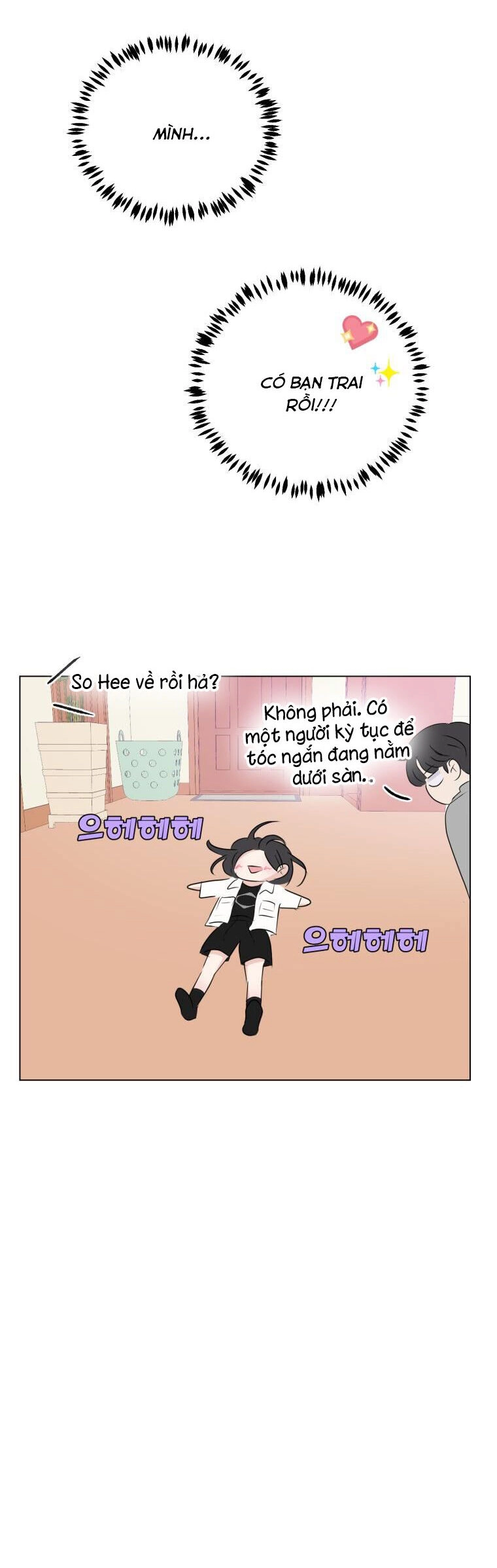 Bí Mật Tình Yêu Tuổi Thanh Xuân Chapter 55 - 7