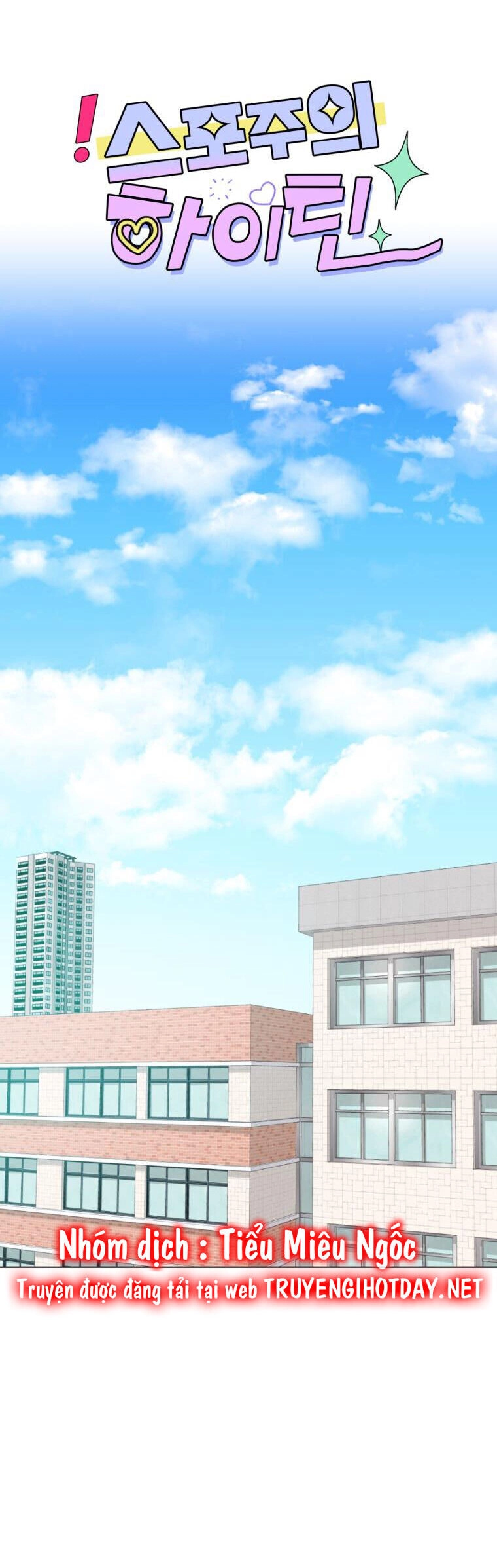 Bí Mật Tình Yêu Tuổi Thanh Xuân Chapter 55 - 8