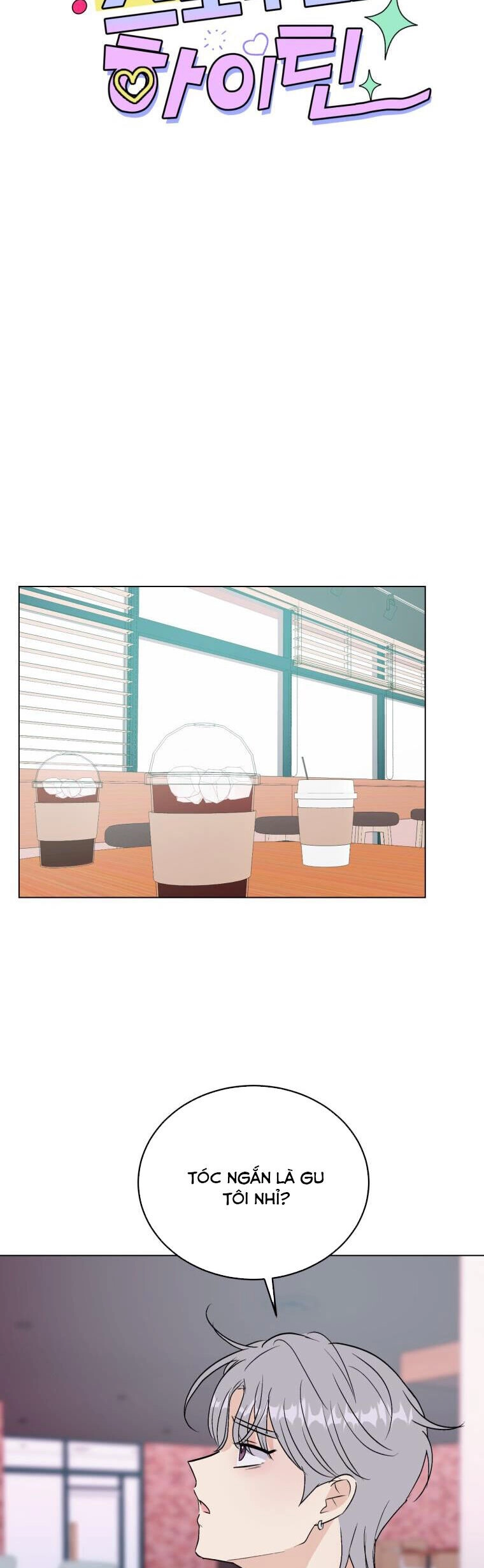 Bí Mật Tình Yêu Tuổi Thanh Xuân Chapter 59 - 17