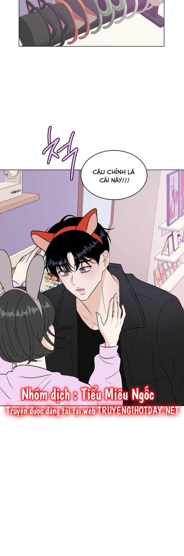 Bí Mật Tình Yêu Tuổi Thanh Xuân Chapter 60 - 12