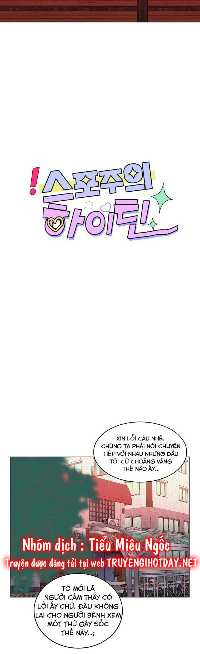 Bí Mật Tình Yêu Tuổi Thanh Xuân Chapter 63 - 20