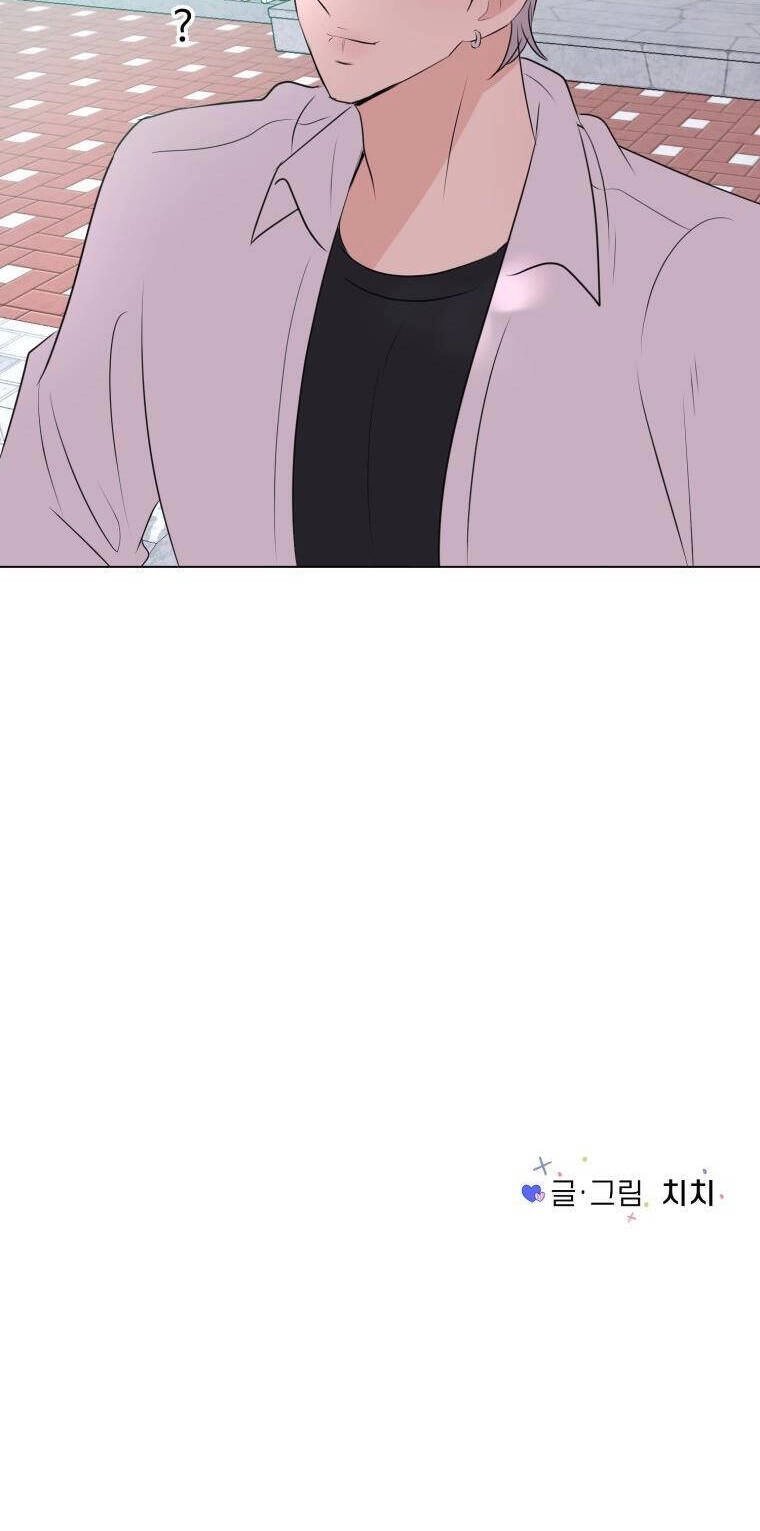 Bí Mật Tình Yêu Tuổi Thanh Xuân Chapter 68 - 17