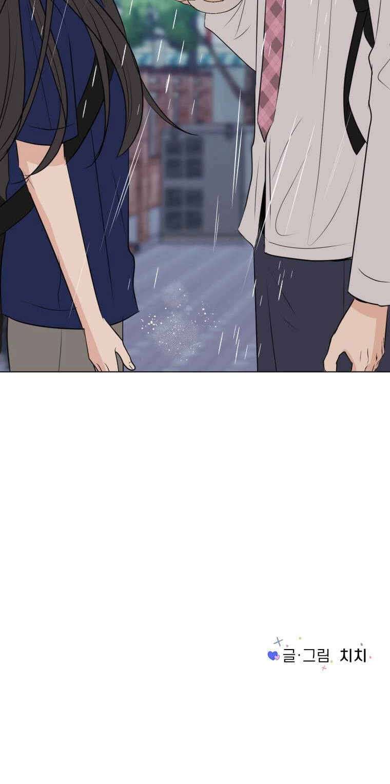 Bí Mật Tình Yêu Tuổi Thanh Xuân Chapter 70 - 18