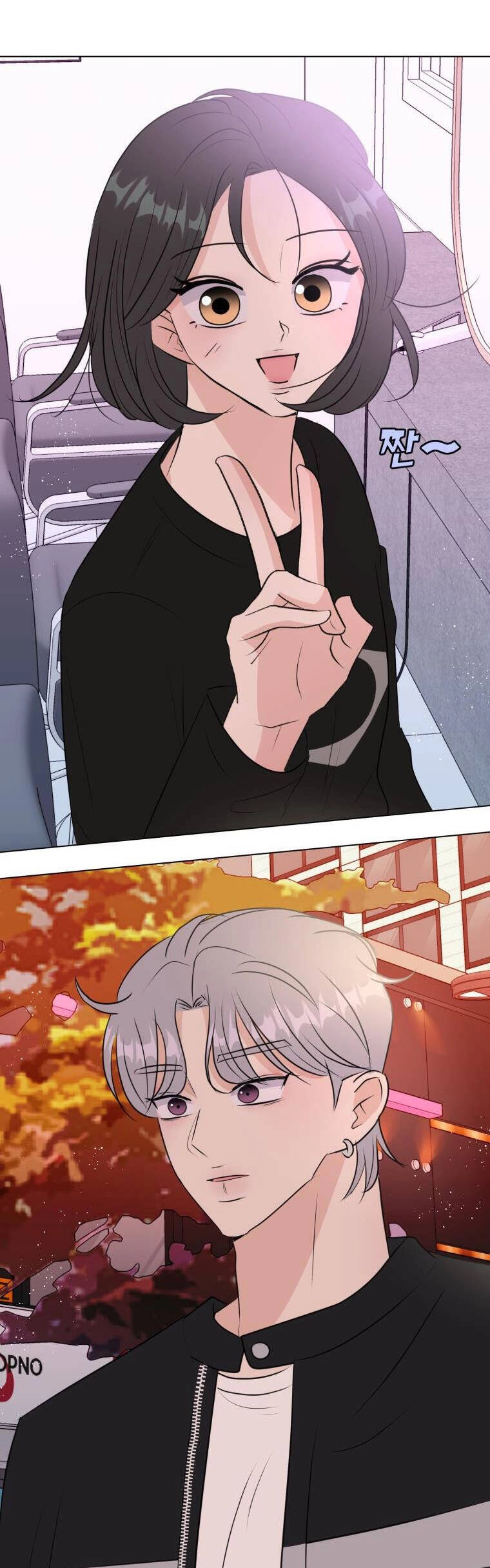 Bí Mật Tình Yêu Tuổi Thanh Xuân Chapter 72 - 14