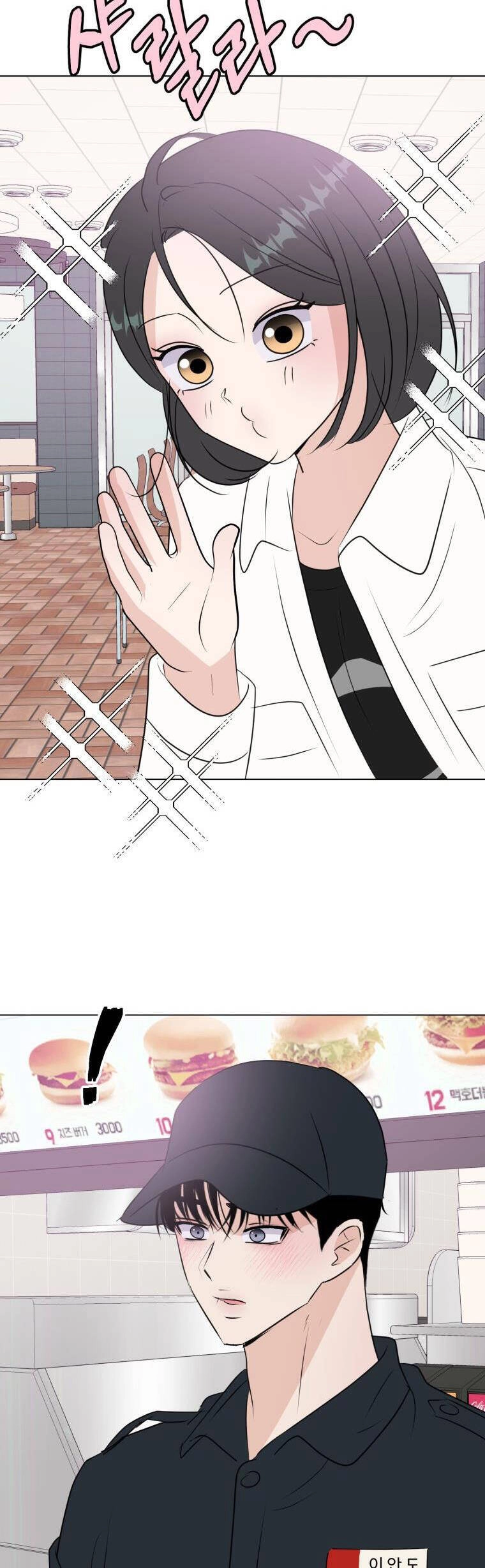 Bí Mật Tình Yêu Tuổi Thanh Xuân Chapter 73 - 16