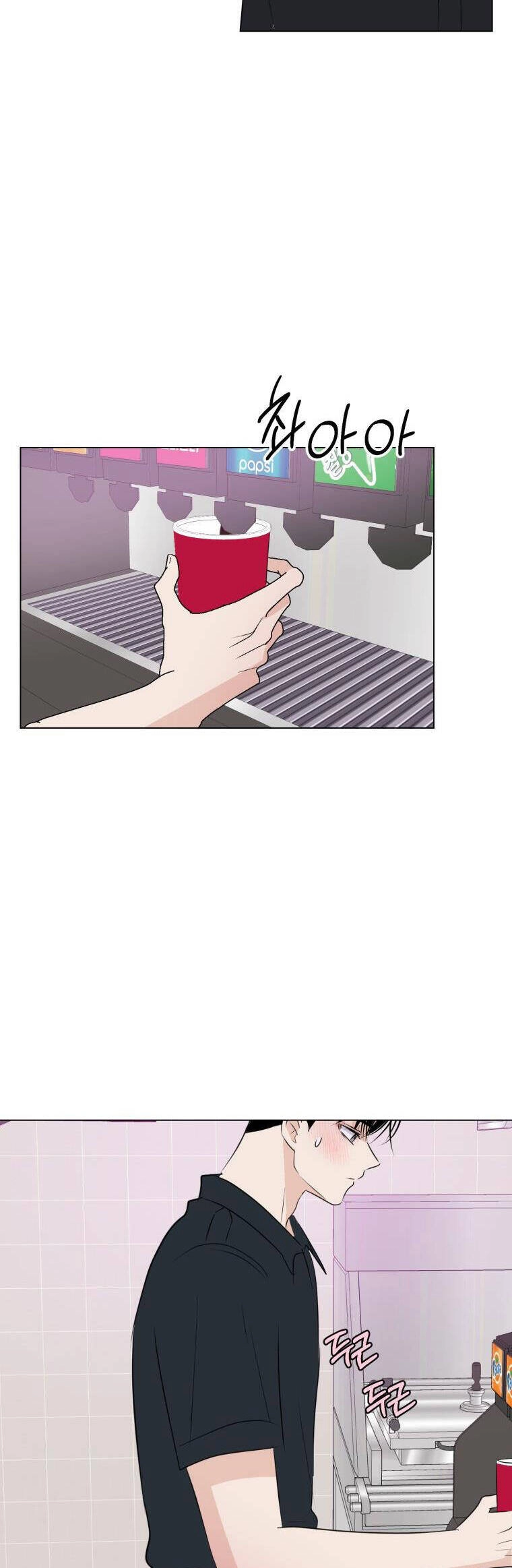 Bí Mật Tình Yêu Tuổi Thanh Xuân Chapter 73 - 19