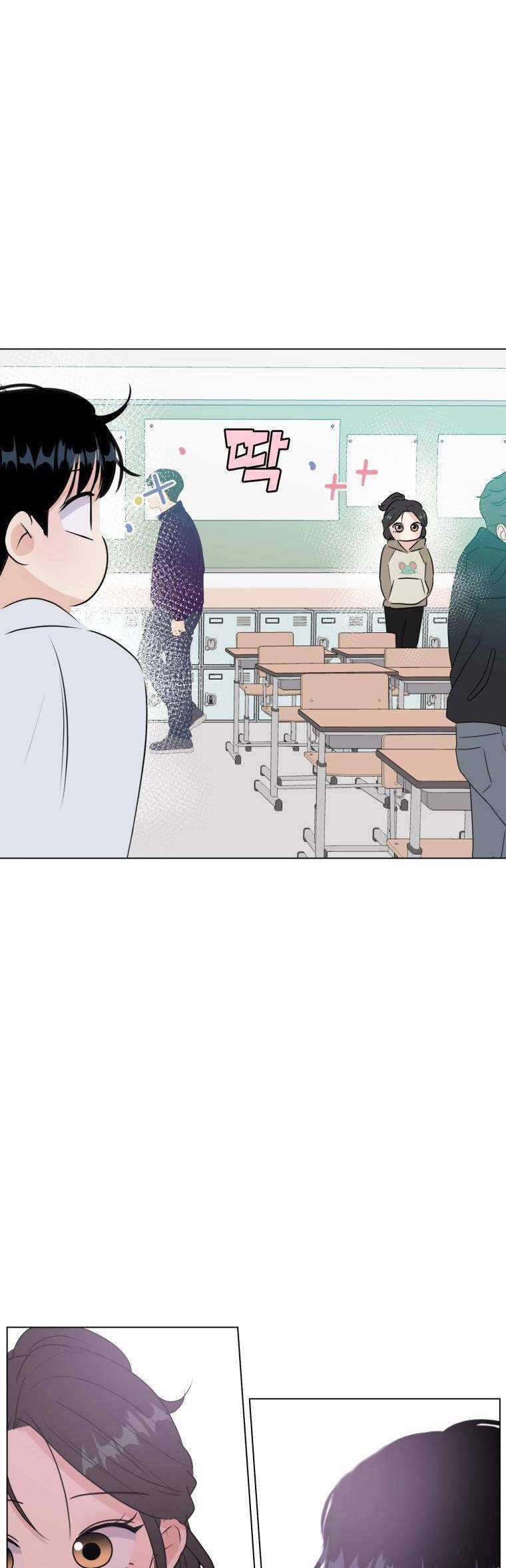 Bí Mật Tình Yêu Tuổi Thanh Xuân Chapter 75 - 11