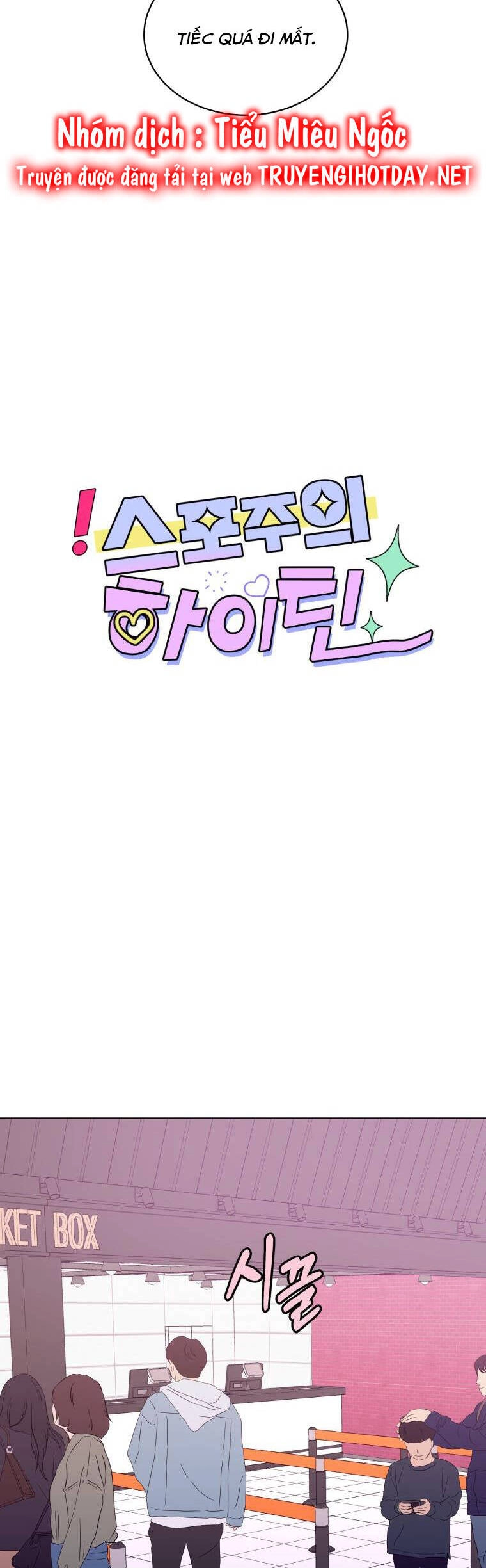 Bí Mật Tình Yêu Tuổi Thanh Xuân Chapter 77 - 8